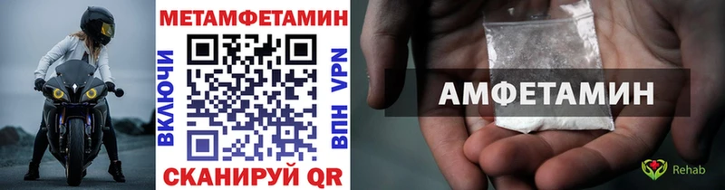 Метамфетамин винт  Улан-Удэ 
