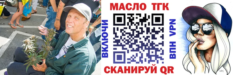 Дистиллят ТГК THC oil Улан-Удэ