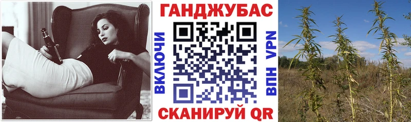 Конопля индика  kraken вход  Улан-Удэ 