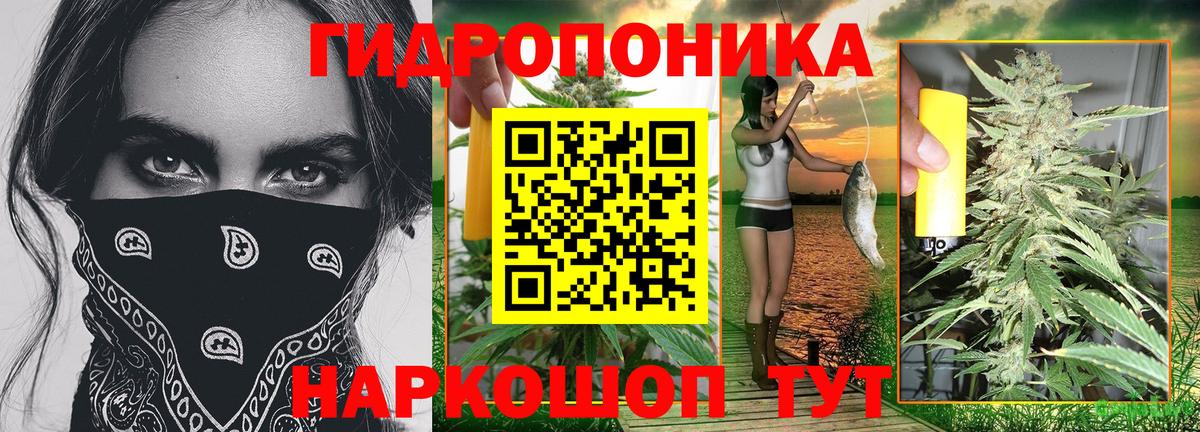 Cocaine  ГАШ  ЭКСТАЗИ  LSD-25  Магазин наркотиков  Меф МЯУ МЯУ   Марихуана  Улан-Удэ  Вход с VPN 